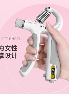 德国握力器女士专业练手指