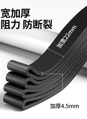 弹力带健身男环形阻量训练