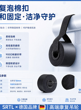 肩颈拉伸复健滑轮吊环尼