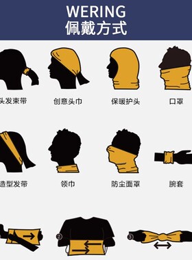 男生防晒面罩冰丝脖套夏季