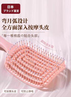 【日本品质优选】排骨梳女