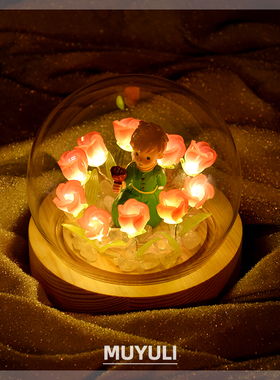 小王子玫瑰花摆件永生花夜灯diy手工妈妈送女生的生日礼物送妈妈