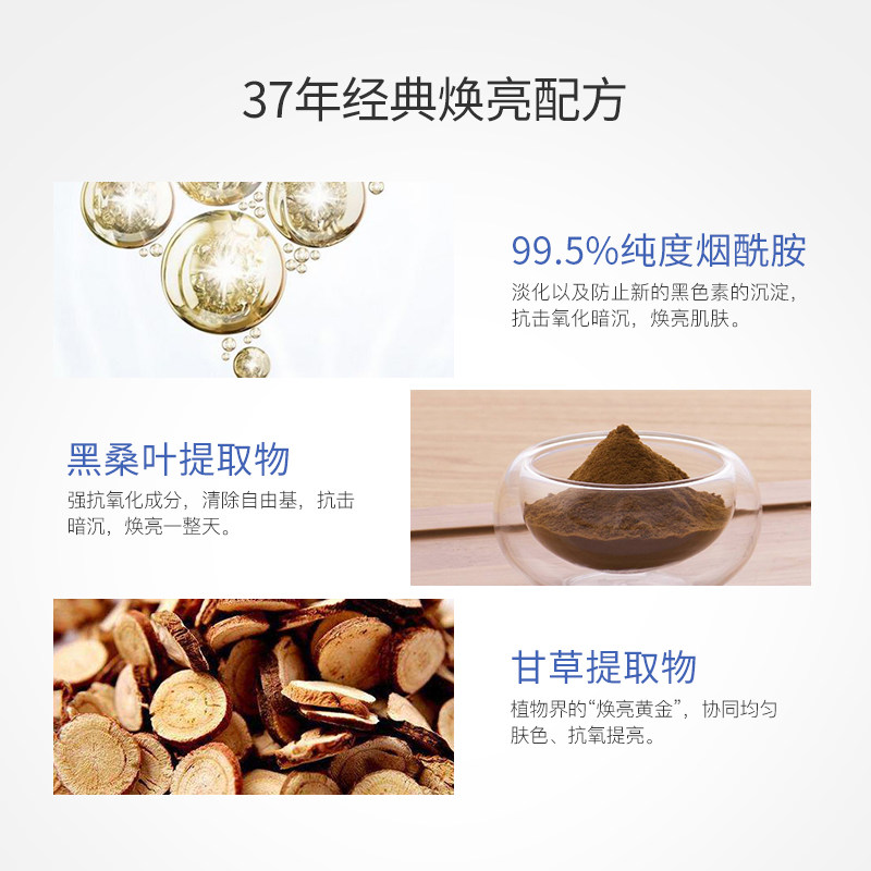 fadeout英国烟酰胺淡斑补水女晚霜 FADEOUT海外乳液/面霜