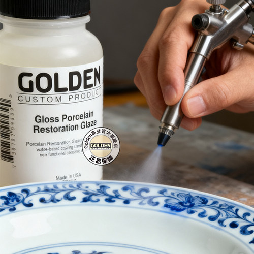 美国Golden Porcelain Restoration Glaze高登陶瓷修复釉瓷器修复 - 图1