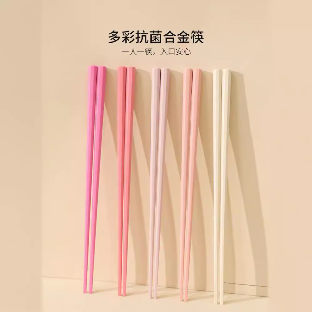 合金筷子家用一人一筷高端防滑耐高温家庭用分餐筷子防霉餐具公筷 - 图0