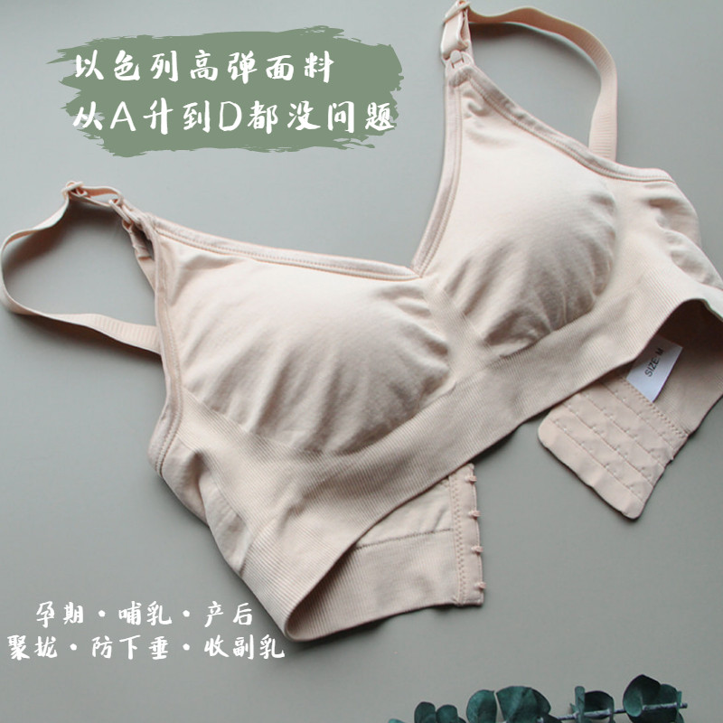 纯棉喂奶聚拢防下垂孕妇大码胸罩 五彩孕期哺乳文胸