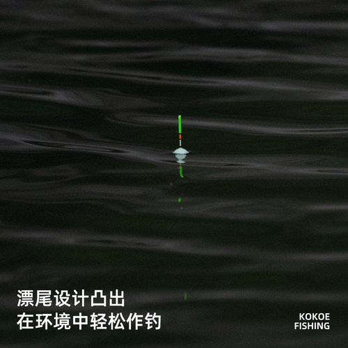 小蛙kokoe复古立漂小物钓浮漂溪流钓白条马口灵敏咬钩溪流漂鱼漂 - 图3
