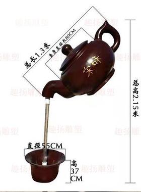 大型流水葫芦雕塑玻璃钢悬空喷泉天壶悬壶茶壶雕塑户外悬空景观