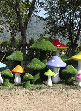 户外蘑菇雕塑摆件玻璃钢仿真假蘑菇道具大型户外园林景观绿雕草坪