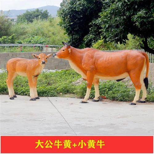 户外大型仿真黄牛玻璃钢雕塑农耕文化牛肉店门口动物模型装饰摆件 - 图2