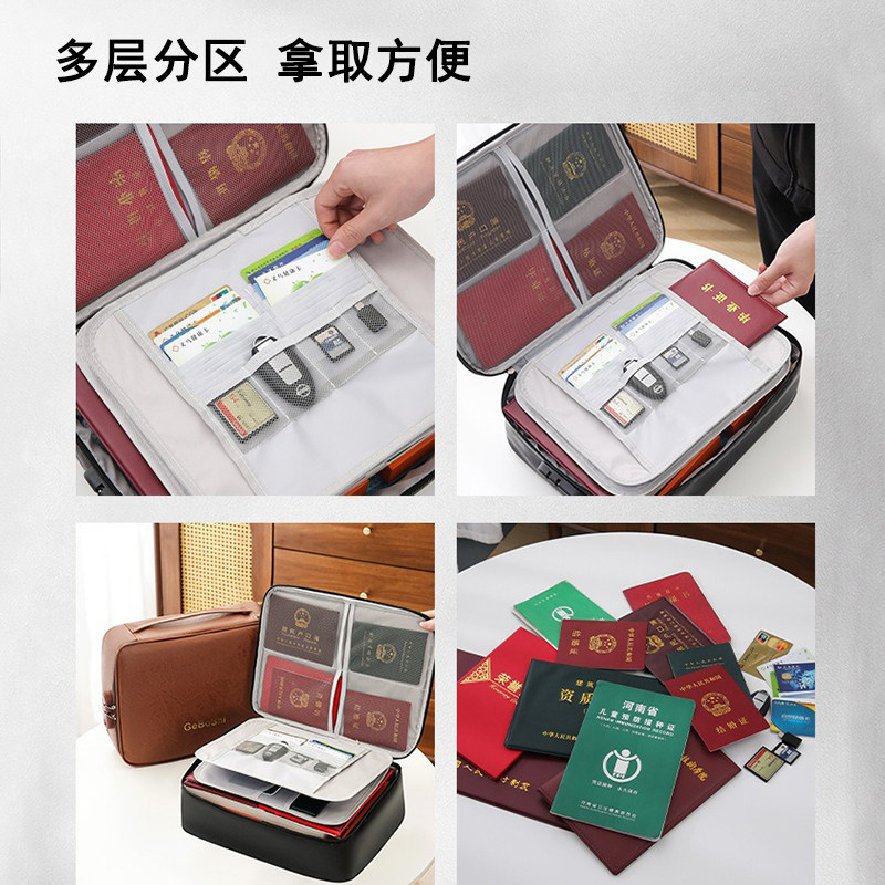 证件收纳包家用a4文件证书营业执照收纳袋家庭房产证户口本整理盒,淘宝优惠券,粉丝福利购,淘宝优惠卷