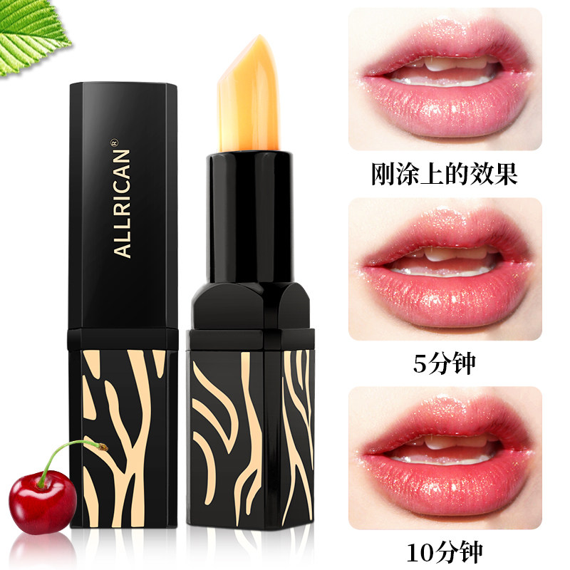 红樱桃健康官方旗舰正品传奇润唇膏 allrican化妆品唇膏/口红