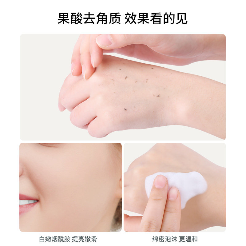 allrican去角质慕斯面部女收缩清洁 allrican化妆品面部磨砂/去角质