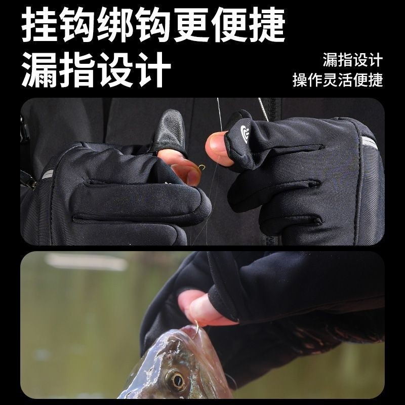 冬季钓鱼手套翻指防水保暖加绒防冻矶钓飞磕路亚手套垂钓抓鱼专用,淘宝优惠券,粉丝福利购,淘宝优惠卷