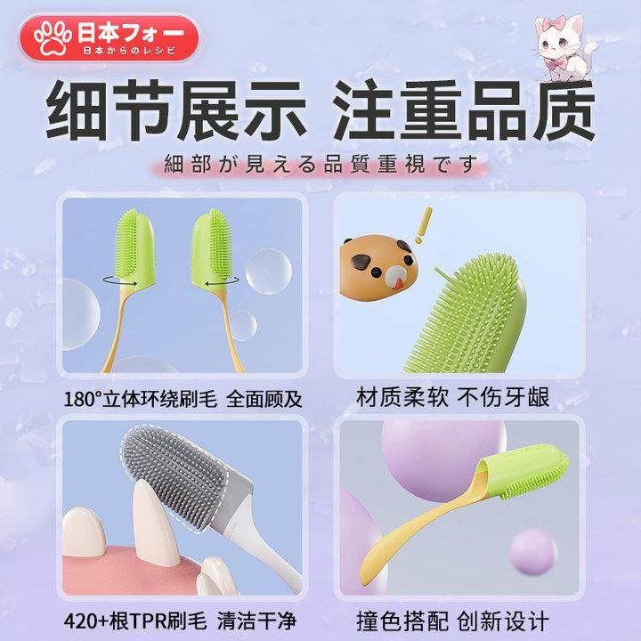 【宠物牙刷指套】猫咪专用牙刷宠物小型犬牙齿清洁工具狗狗口腔,淘宝优惠券,粉丝福利购,淘宝优惠卷