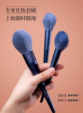 推荐化妆刷毛组套刷全粉JXP底刷腮红刷套子动物美妆套工具正品