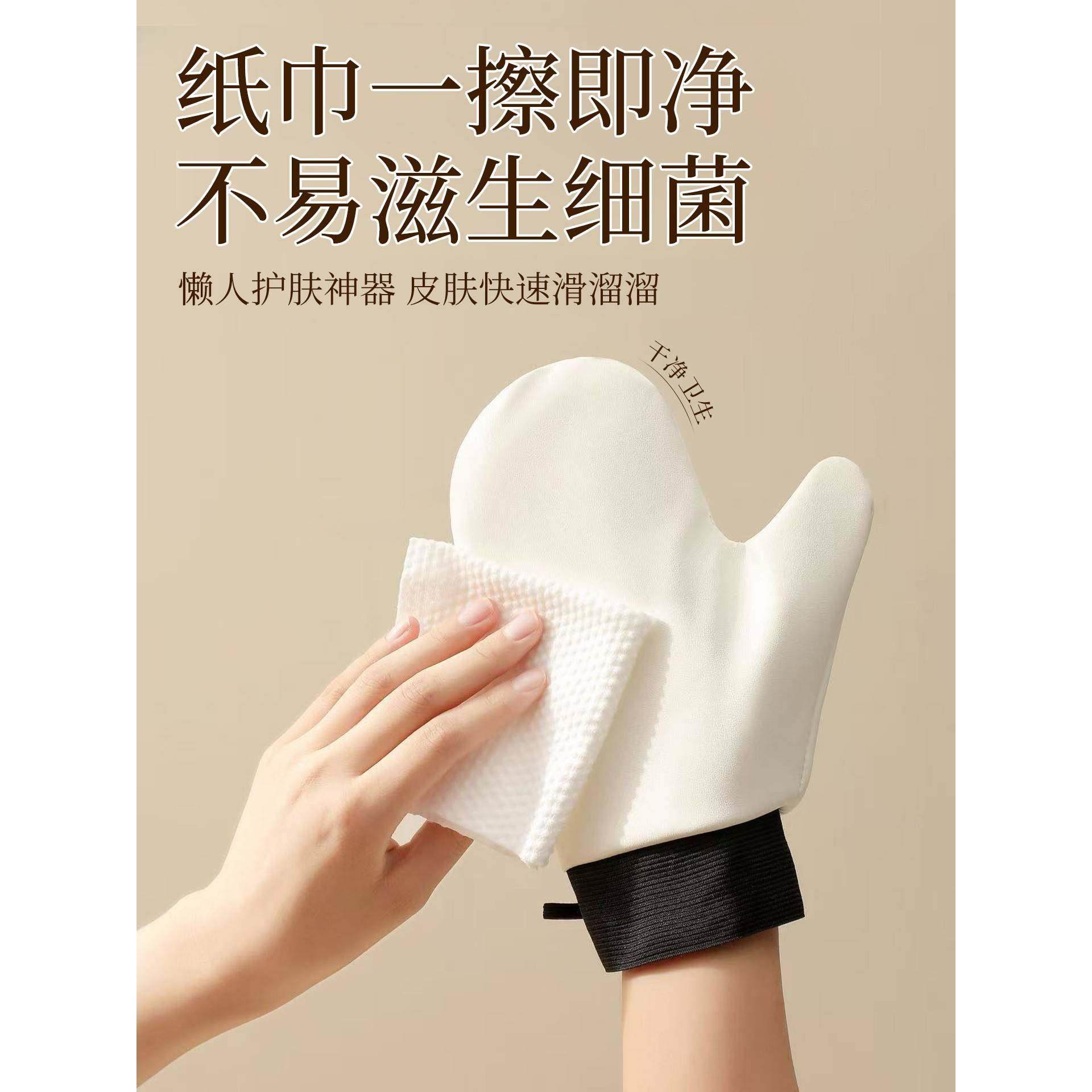 涂抹身体乳手套快速擦素颜霜防晒霜美黑油不脏手专用工具懒人神器,淘宝优惠券,粉丝福利购,淘宝优惠卷