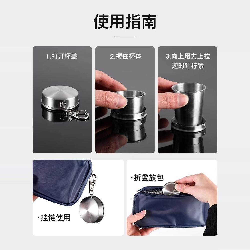 漱口杯旅行便携式304不锈钢洗漱牙刷杯户外压缩可折叠随身小水杯,淘宝优惠券,粉丝福利购,淘宝优惠卷