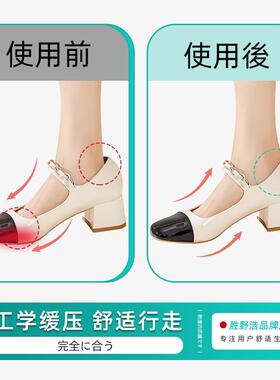 日本高跟鞋前掌垫防防痛超累软矽胶码半鞋垫女前脚掌垫滑GQZ05不