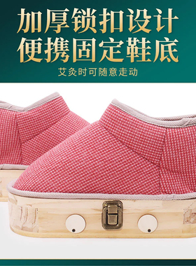 【实木制足底艾灸鞋】暖脚神器