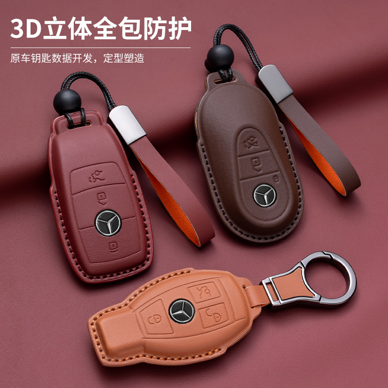 适用奔驰新款钥匙套C260l gla glc300l gle E300L a200L汽车包S级 - 图0