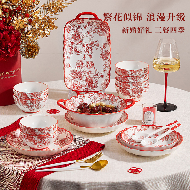 碗筷套装结婚喜碗红色餐具新婚礼物碗盘套装2025新款订婚送新人