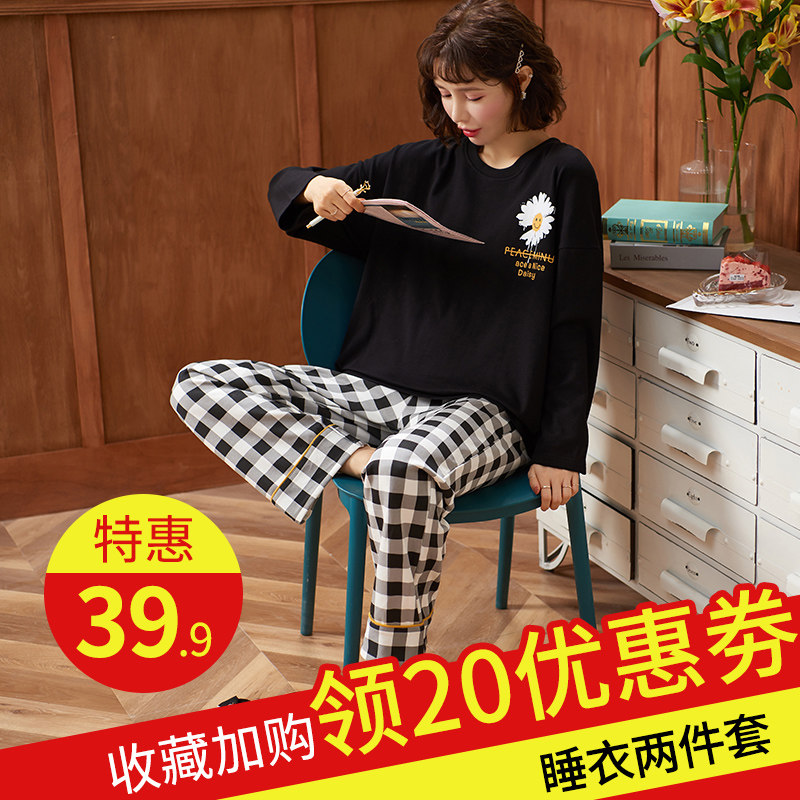 秋冬款秋季纯棉长袖可外穿韩版睡衣 蓝裁睡衣/家居服套装