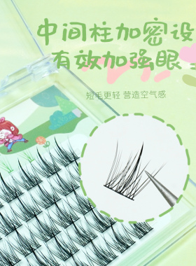 codegarden鱼尾仙子自然