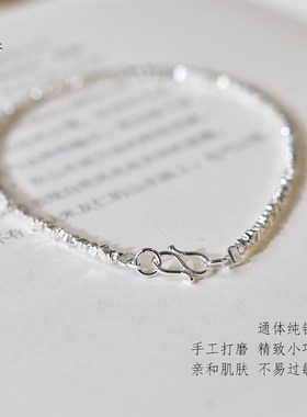 银手錬女男 925银碎银子散珠子小众设计高级感银手镯碎银几两手錬