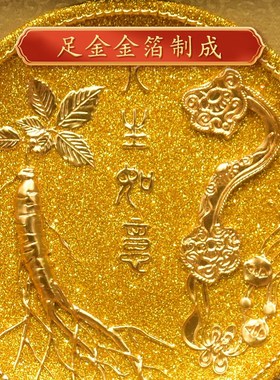 人生如意摆件厦门漆线雕工艺品乔迁新居礼品退休礼物荣休纪念品