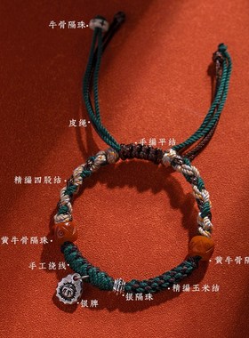 手搓棉藏式编织手绳女民族风文玩手链男寓意本命年手饰品可调节