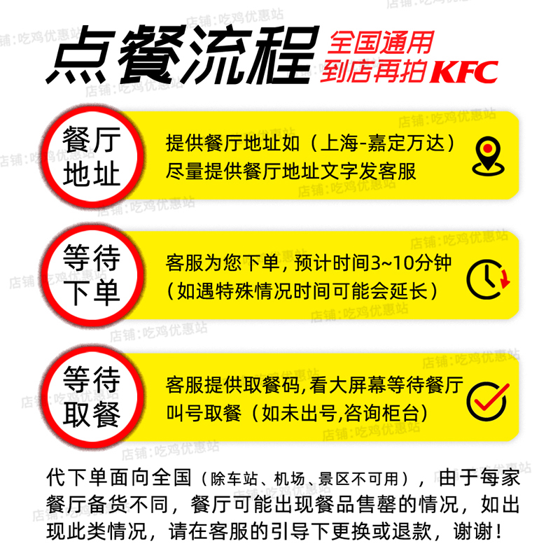 KFC肯德基辣堡原味鸡脆皮鸡蛋挞鸡米花鸡块薯条代下单人套餐5 - 图0