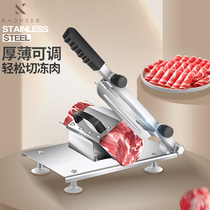 German Meat Slicing Machine Home Boiling Mutton Roll Sliced Deity Fattening Beef Beef Beef Fresh Meat Frozen Meat Slicer Multifunction