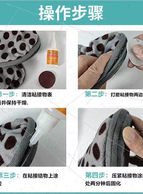 Winter sticky slippers special glue cotton slippers eva glue
