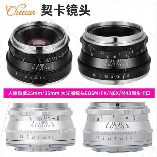 25mmF1.8 Lens 适用Fujifilm Canon Sony Microsingle Camera Fuj - 图1