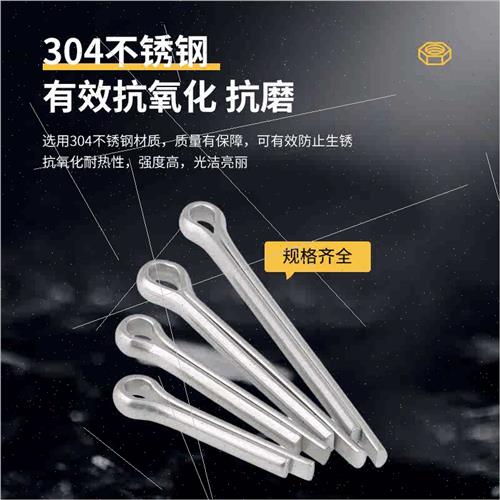 304 cotter pins GB91 hairpin pins U-shaped pins M1.6-M10 ste - 图0