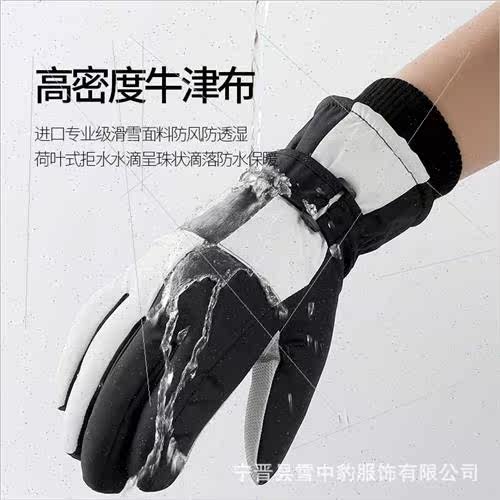 2023 new ski gloves men women  winter warm padded windprowat - 图1