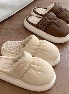 Japanese simple solid color soft bottom moon slippers winter