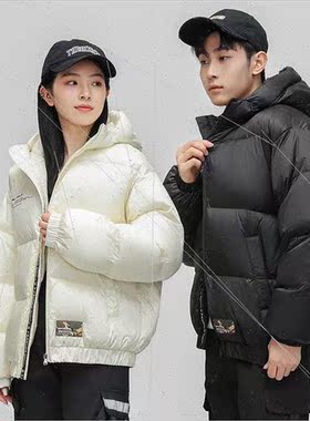 Hooded down jacket fall winter men 90 whe duck down warmth t