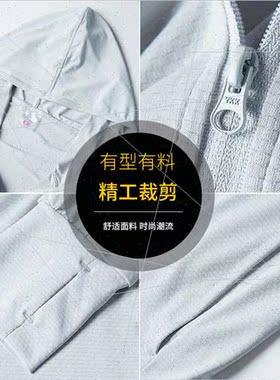 U home ice silk sunscreen clothing female summer thin breath