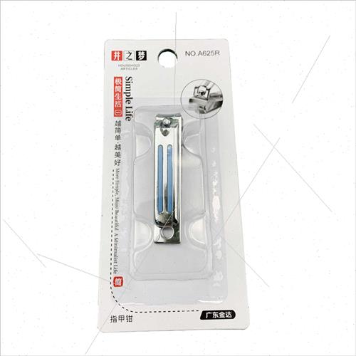 Wells Dream A625R Stainless Steel Nail Clippers Medium Flat - 图0