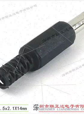 Long DC plug 5.5*2.1 assembled DC plug 5521 soldering wire a