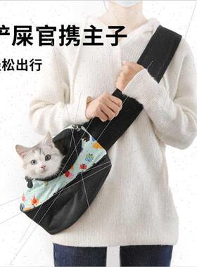 Pet Bag Pet Shoulder Bag Teddy Outing Convenient Bag Fashion