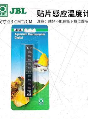 German brJBL Jumbo aquarium patch thermometer small fat wate