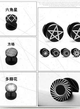 Hip Hop Rock Round Hipster Stainless Steel Men Women Tanium