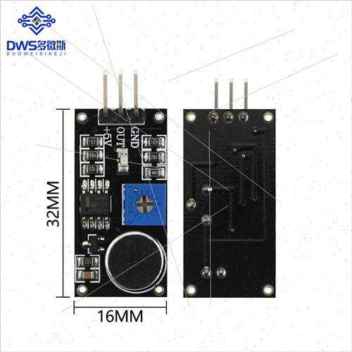 Electronic Building Blocks Sound Sensor Module High Sensivy - 图0