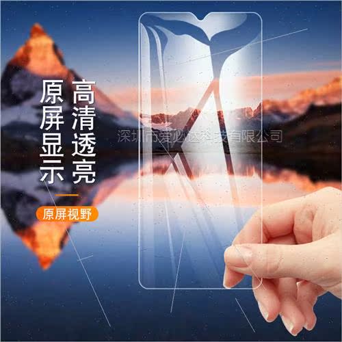 For Oukel C19 Tempered Film Oukel C19 HD Tempered Glass Prot - 图1