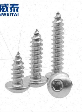 304 hexagon socket head cap screws M2-M8 PCA pan head hexago