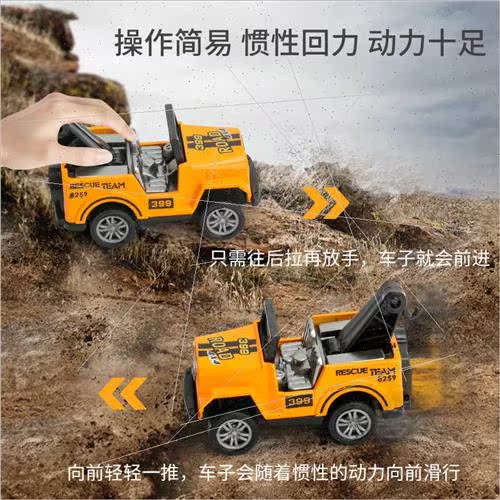 Children mini inertia boomerang car toys pose simulation car - 图0