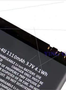 External battery 适用Nokia E66/E75/C5-03 BL-4U cell phone 11